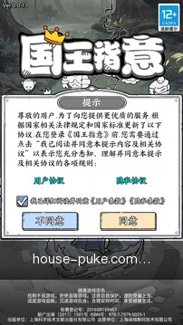 快捷开局