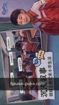 动态提醒