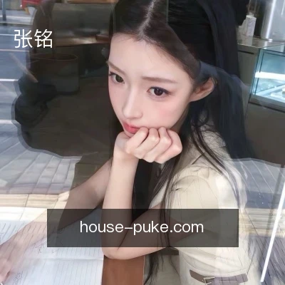 张铭