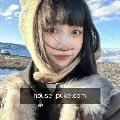 吴雪莉